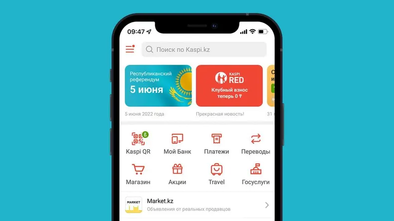Kaspi изменил поведение клиентов в Казахстане