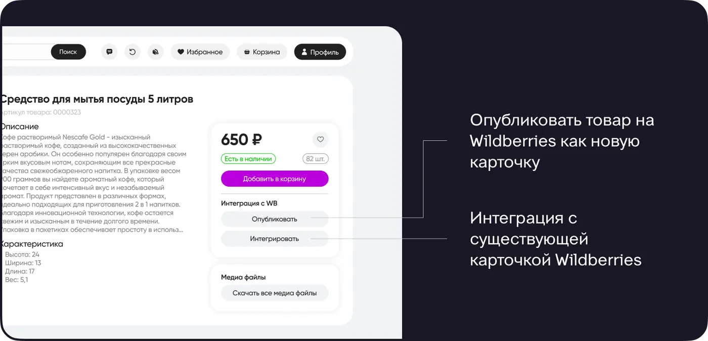 qaztrade